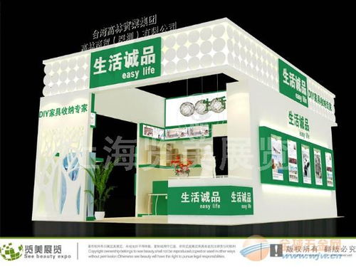 專業引領潮流，品質鑄就未來——上海百貨用品展展臺設計與搭建服務全解析