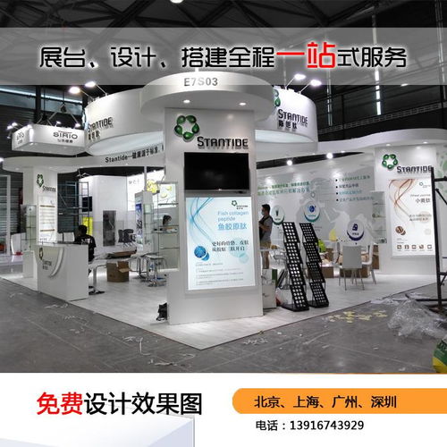 太倉新奇樂閃耀上海CBME 專業展臺設計如何賦能孕嬰童品牌